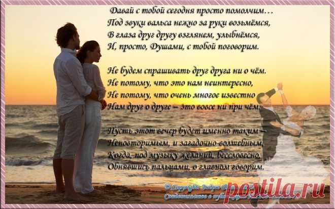 стихи | Записи в рубрике стихи | Дневник gordijenko_inna