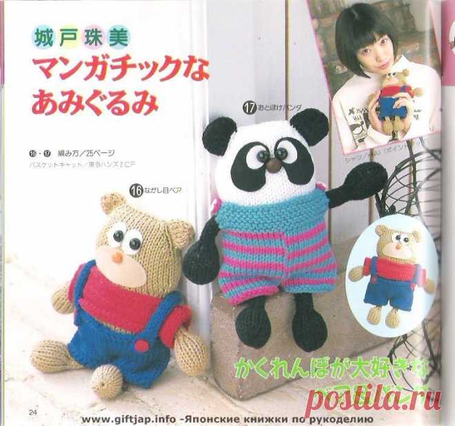 Petit boutique series - Игрушки и куклы - Журналы по рукоделию - Страна рукоделия