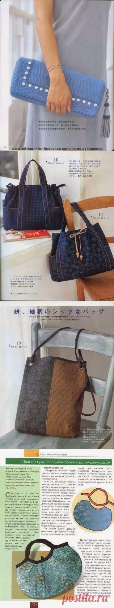 Много сумок не бывает.Идеи для вдохновения