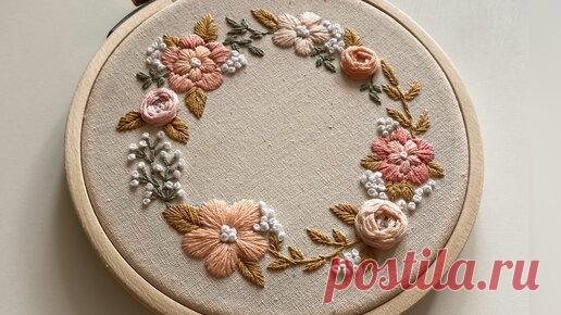Нежный цветочный венок. Вышивка гладью | Простая вышивка | Дзен