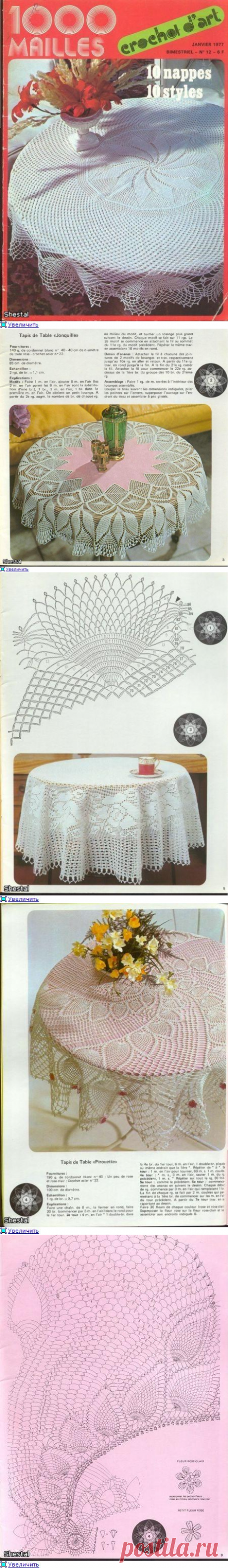1000 Mailles № 12 01-1977