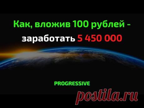 #Nerabota - это, на мой взгляд, лучшая компания по #заработку_в_интернете на данный момент!

Видео: 42980 рублей за 1 день
https://endruy.soluspage.com/Nerabota

Пошаговая инструкция и регистрация в проекте неработа
https://endruy.soluspage.com/n-uroki

Ссылка для регистрации в проекте: https://ne-rabota.com/p/Andrei1978