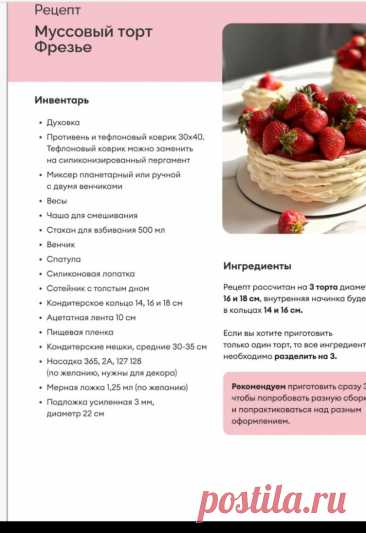 Скриншот-05-06-2025 13:58:25.jpg