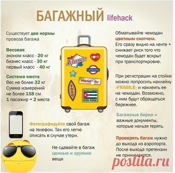 Полезные советы | ВКонтакте