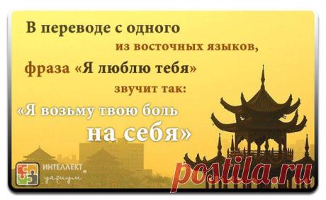 Очень точно сказано...Ни убавить,ни прибавить...