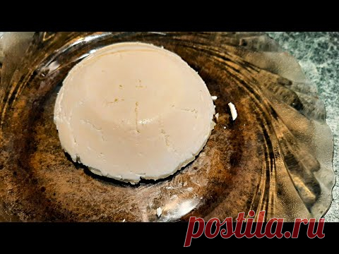Домашний сыр за 20 минут и 80 рублей затрат. Показываю рецепт приготовления натурального сыра.