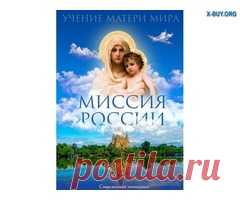 Управление моими объявлениями - Международная доска объявлений