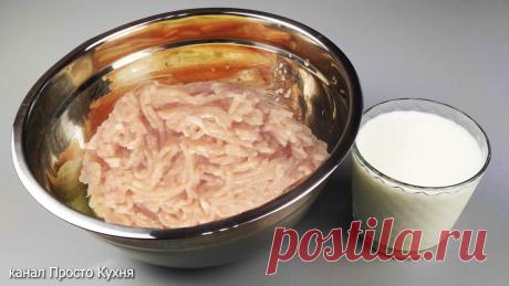 Куриный Фарш + Стакан Кефира = Вкуснейшие Оладьи | Просто Кухня | Яндекс Дзен