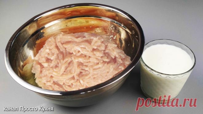 Куриный Фарш + Стакан Кефира = Вкуснейшие Оладьи | Просто Кухня | Яндекс Дзен