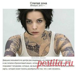 6 новых неплохих сериалов, о которых мало кто знает