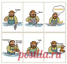 Золотоискатель | Распечатай и играй