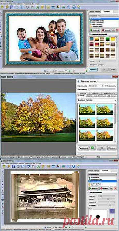Программа для обработки фотографий: какую выбрать начинающему? | Техника и Интернет
