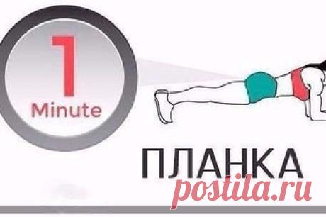 Комплекс домашних упражнений для жиросжигания. Будь в форме.