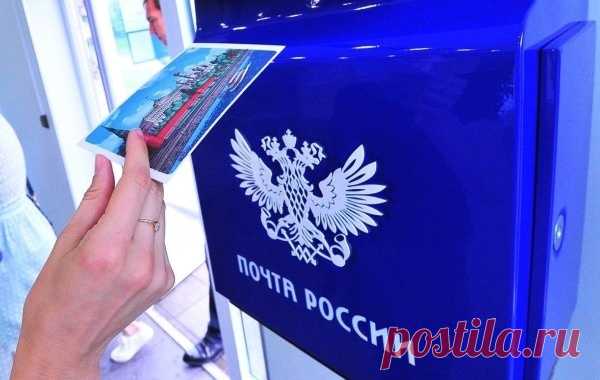Как будут работать почта и банки в майские праздники: В период с 4 по 7 мая - Светлана Красотка, 29 апреля 2021