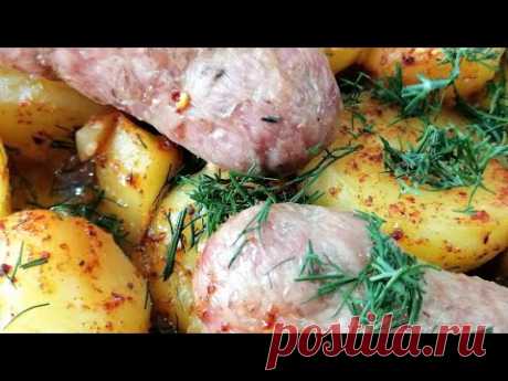Как приготовить простой, быстрый и вкусный ужин или обед. Картофель с купатами. Еда Без Труда - YouTube