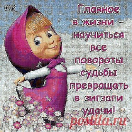 Шепотки на разные случаи жизни.... | Познавательный сайт ,,1000 мелочей&quot;