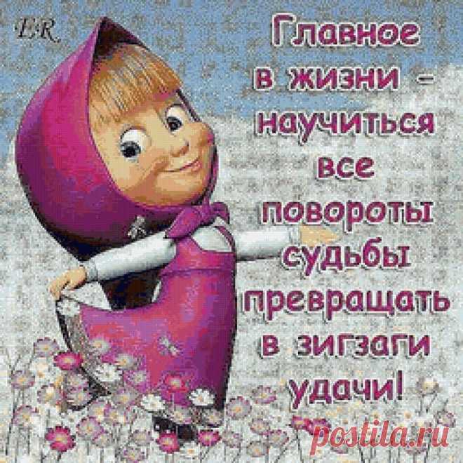 Шепотки на разные случаи жизни.... | Познавательный сайт ,,1000 мелочей"