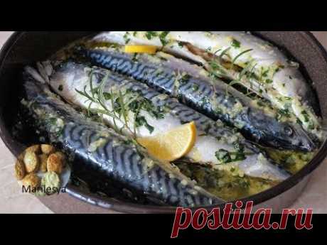Вкуснейшая рыба в духовке! Как приготовить вкусно скумбрию без запаха!