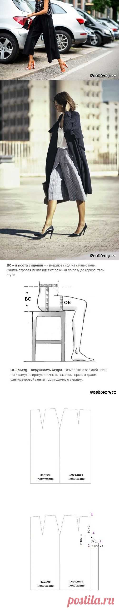 МК пошива юбки-брюк