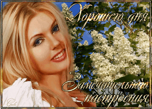 (19) Мой Мир@Mail.Ru