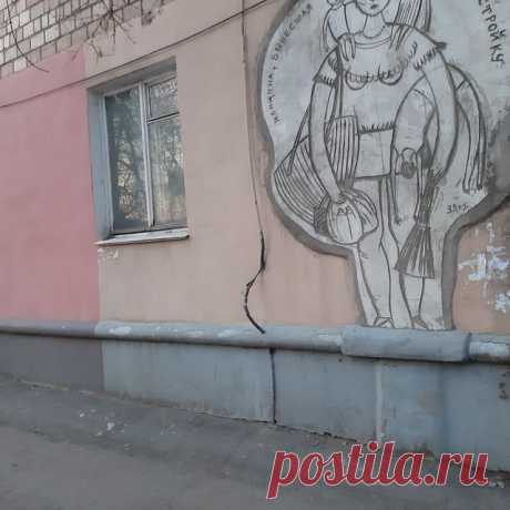 Photo by Наталья Бушаева on April 30, 2019.