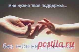 Время уходит...Андрюша ждет нашей помощи...

Самые быстрые способы помочь Андрюше:
Сбербанк Карта №: 4276 3800 4675 8020
ПриватБанк: 5168742066440821
Яндекс-деньги: 410012278197297
EasyPay: 50673104
Пейпал cherdak@web.de
#спасемАндрюшу