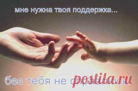 Время уходит...Андрюша ждет нашей помощи...

Самые быстрые способы помочь Андрюше:
Сбербанк Карта №: 4276 3800 4675 8020
ПриватБанк: 5168742066440821
Яндекс-деньги: 410012278197297
EasyPay: 50673104
Пейпал cherdak@web.de
#спасемАндрюшу