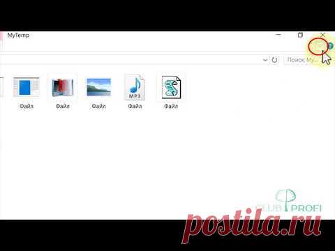 О безопасном скачивании в интернете…