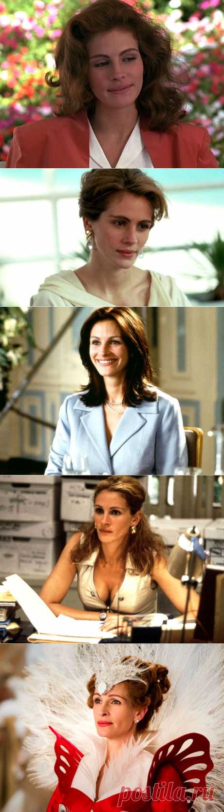 7 лучших кинообразов Джулии Робертс