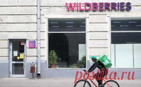 Wildberries разорвал контракты с компанией Бакальчука. Wildberries продолжает строительство объектов, но расторгнул договоры с «ВБ Девелопмент» Владислава Бакальчука, который был подрядчиком маркетплейса. В компании супруга основательницы Wildberries решение называли незаконным