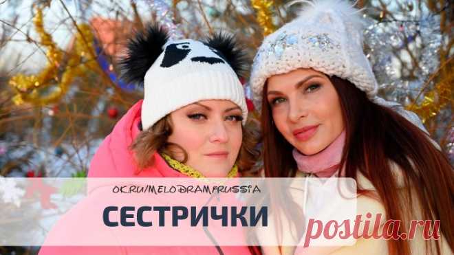 Комедия 2021! Сстрчк Новика фильм