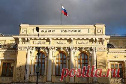 ЦБ заявил о снижении темпов роста цен в России