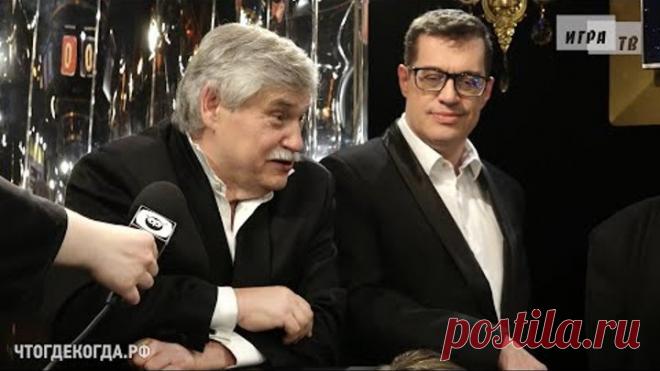 «Что? Где? Когда?: за кадром» от 29.05.2022. Интервью со знатоками после второй игры Летней серии