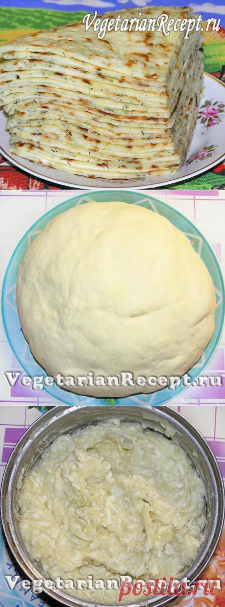 ХЫЧИНЫ - рецепт с фото балкарских хычинов с картошкой и сыром | Вегетарианские рецепты &quot;Приготовим с любовью!&quot;