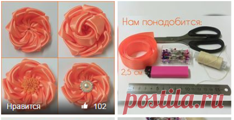Цветы из атласных лент, мастер класс