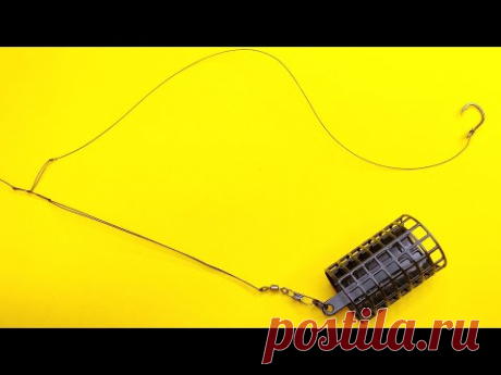 Сегодня покажу лучший монтаж фидерной оснастки который ловит всю рыбу. Этот монтаж называется вертолет и два узла, данная фидерная оснастка идеально подходит для ловли на течении. Такой фидерный монтаж используется для ловли такой рыбы как: лещ, карп, карась, плотва. Популярные фидерные монтажи это: инлайн, патерностер, петля гарднера, асимметричная петля, несимметричная петля, вертолет и два узла.