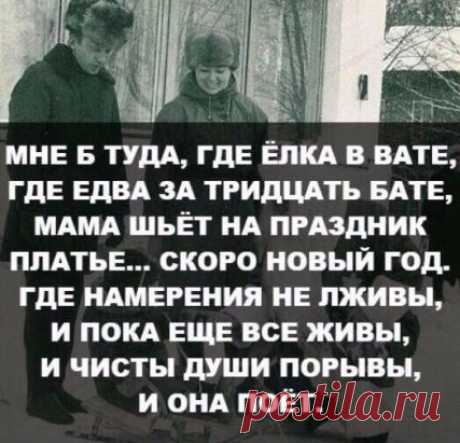 Золотые слова