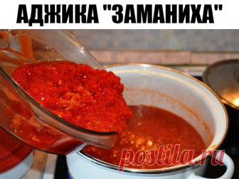 - 3 кг. помидор; - 8 штук болгарского перца; - 5 головок чеснока (не зубчиков ); - 1 стакан подсолнечного масла; - 1 стакан сахара; - 3 стол. ложки соли;