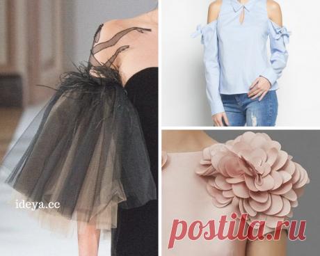 Акцент на плечо! — Мой милый дом