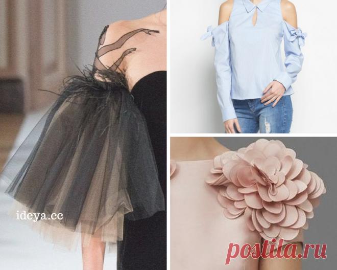 Акцент на плечо! — Мой милый дом