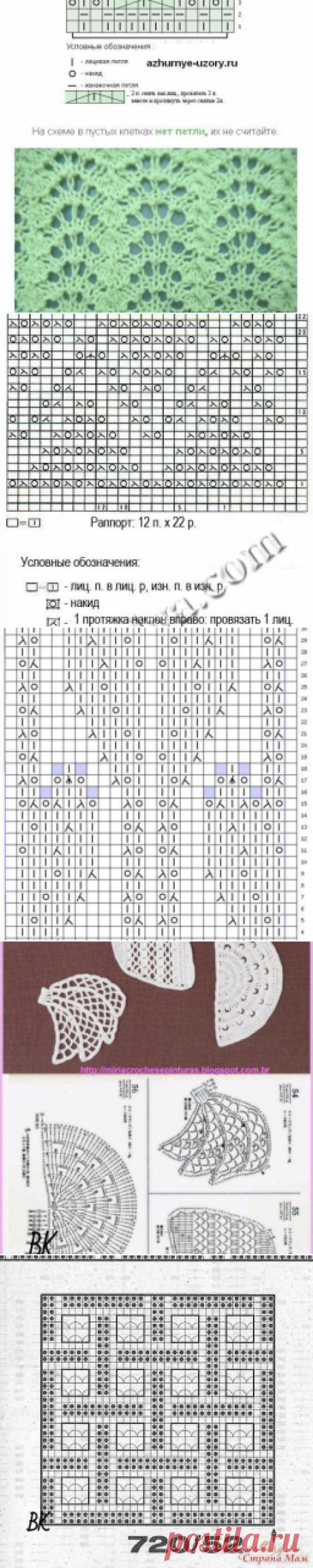 Прихватка, Узор для кардигана крючком, Аппликации крючком, Красивый узор сердечками спицами, Ажурный узор спицами, Волнистые узоры спицами