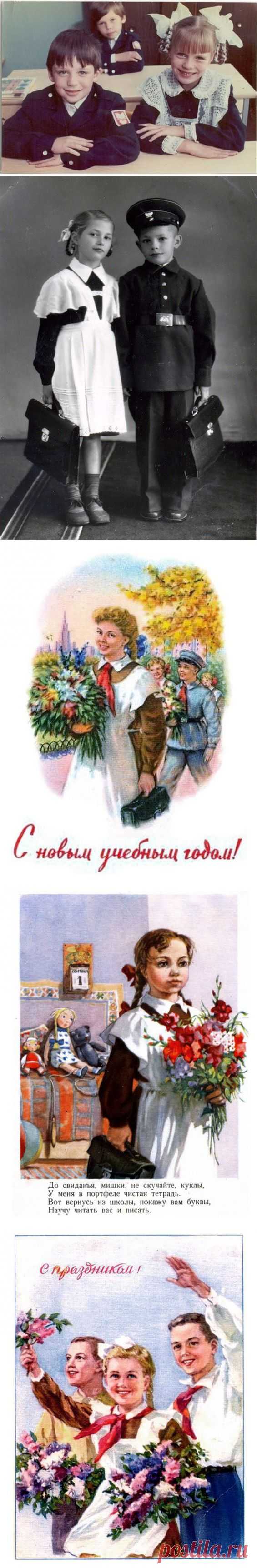 Советская школьная форма / Назад в СССР / Back in USSR