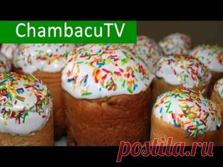 Рецепт : Как приготовить пасхальный кулич с изюмом (паску) - YouTube