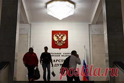 В Госдуме назвали абсурдной идею ввести порядок воспитания детей после развода родителей