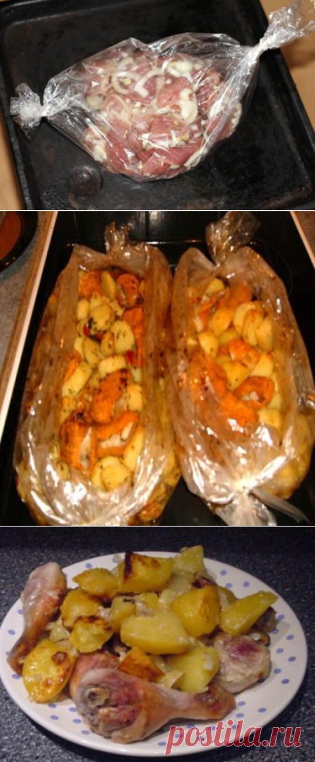 Запекаем в рукаве мясо , рыбу , картошку , шашлык 4 вкусных рецепта
