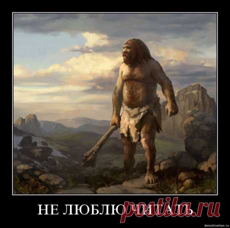 люблю не люблю - Поиск в Google