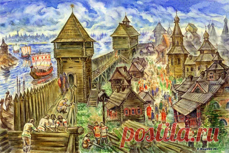 Первая держава Руси