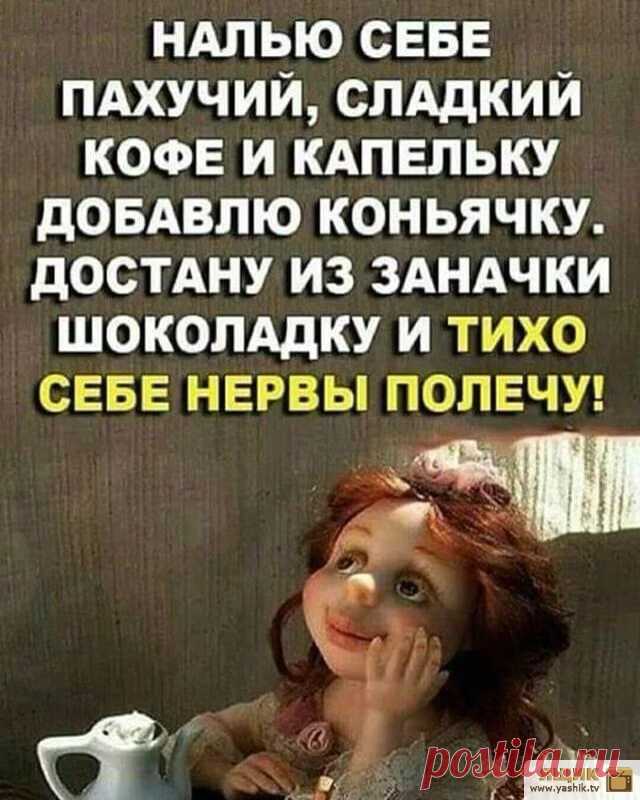 Выходной юмор / Картинки: Приколы
