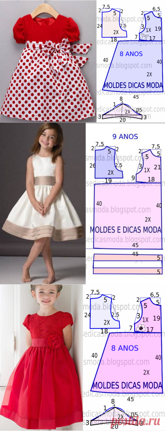 МАЛЫШАМ | Записи в рубрике МАЛЫШАМ | Дневник сини4ка