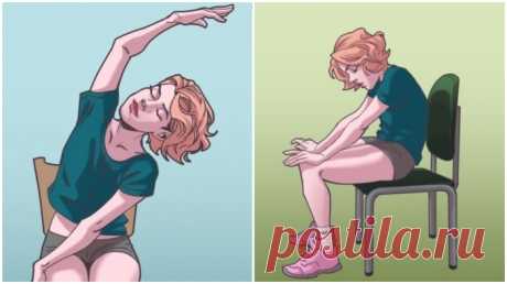 5 упражнений прямо в офисе, которые снимут спазмы от работы в неподвижном положении  В 21 веке всё больше людей работает в офисе. Длительное пребывание в сидячем положении рождает хронические боли в спине, пояснице, плечах, шее. Данный материал покажет 5 упражнений, которые...